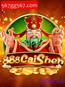 888CaiShen