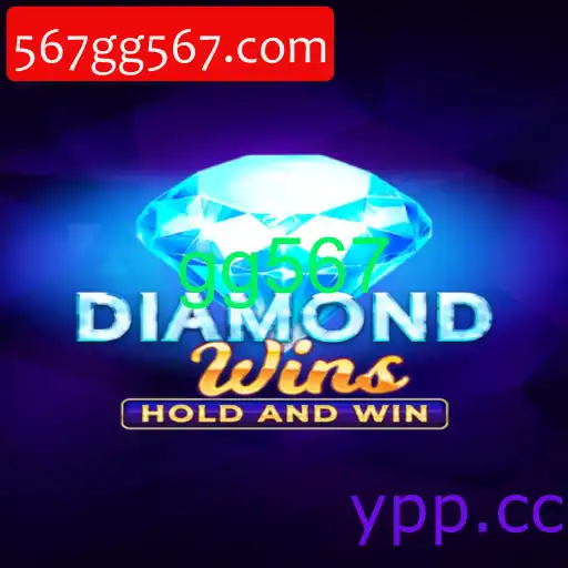 DiamondWins: A Inovação no Mundo dos Jogos Online